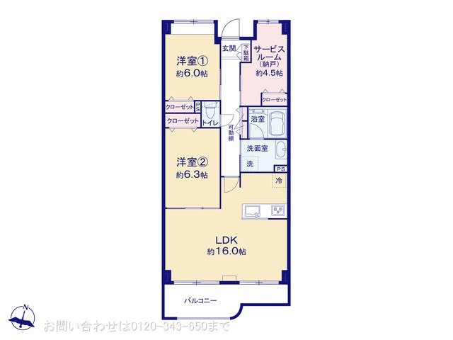 ライオンズマンション南大沢 504