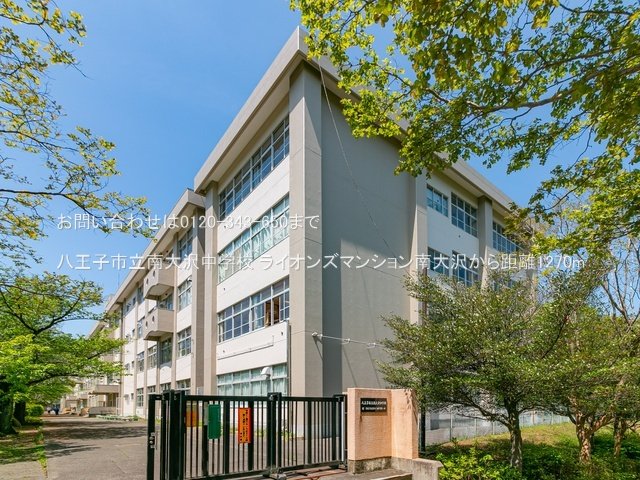 八王子市立南大沢中学校 撮影日(2022-04-25) 1270m