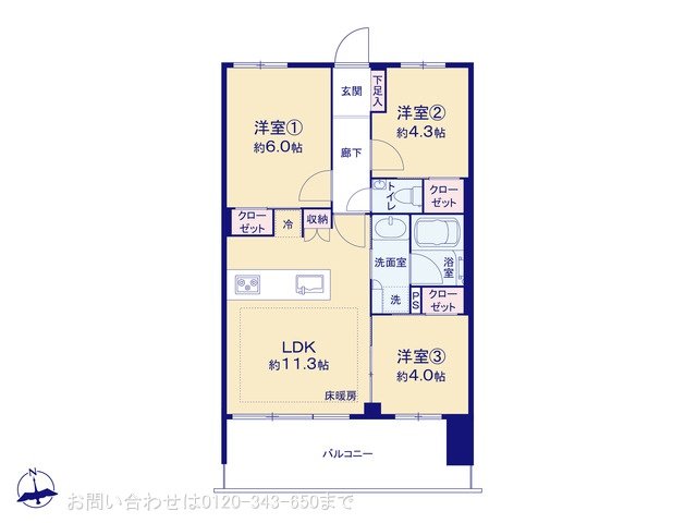 ミオカステーロ橋本 302