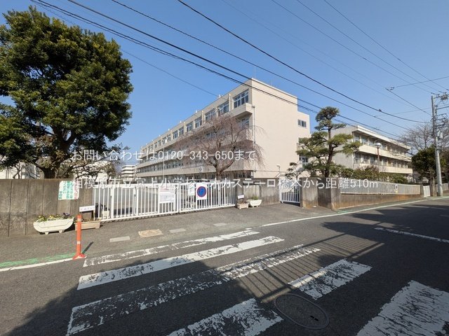 相模原市立宮上小学校 撮影日(2025-03-25) 510m