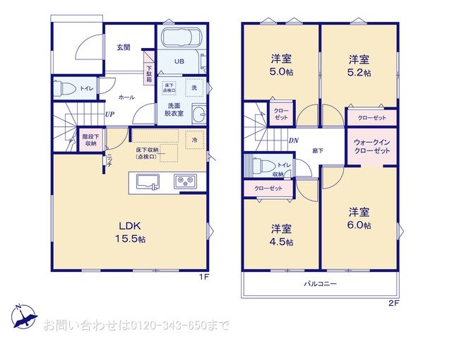 町田市小山町01期 1号棟