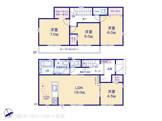 八王子市犬目町23ー1期 6号棟
