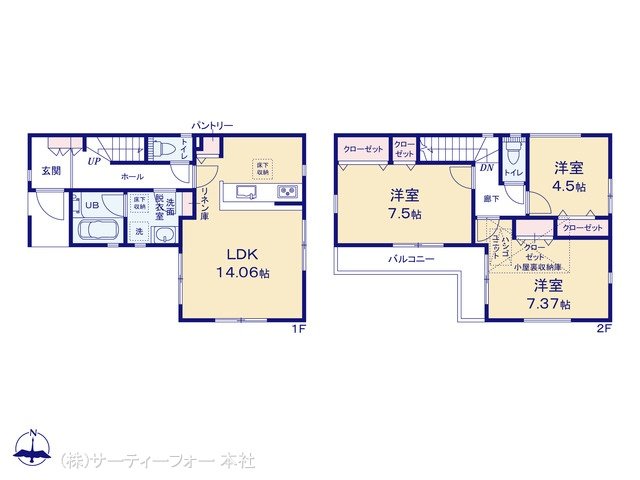 町田市相原町蚕種石2期 2号棟