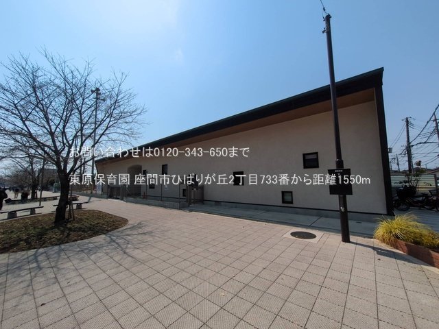 東原保育園 撮影日(2025-03-25) 1550m