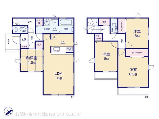 町田市小山町5期6棟 6号棟