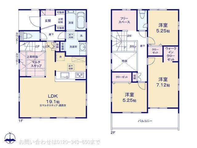 相模原市南区新戸(5233ー1) 3号棟