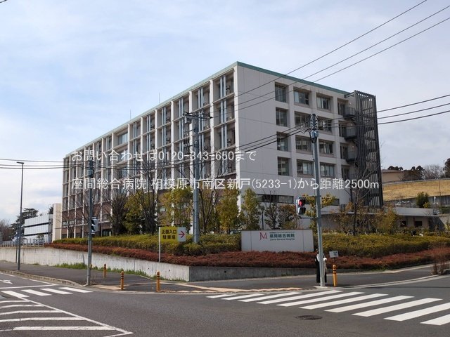 座間総合病院 撮影日(2025-03-13) 2500m
