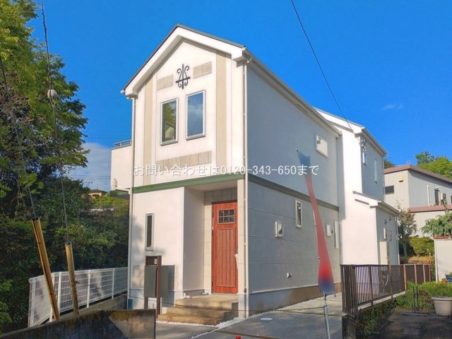 相模原市緑区久保沢2丁目2期  