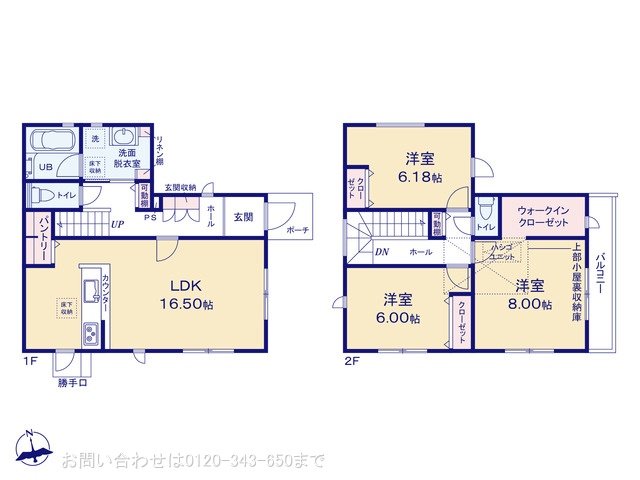 座間市南栗原6丁目7期  
