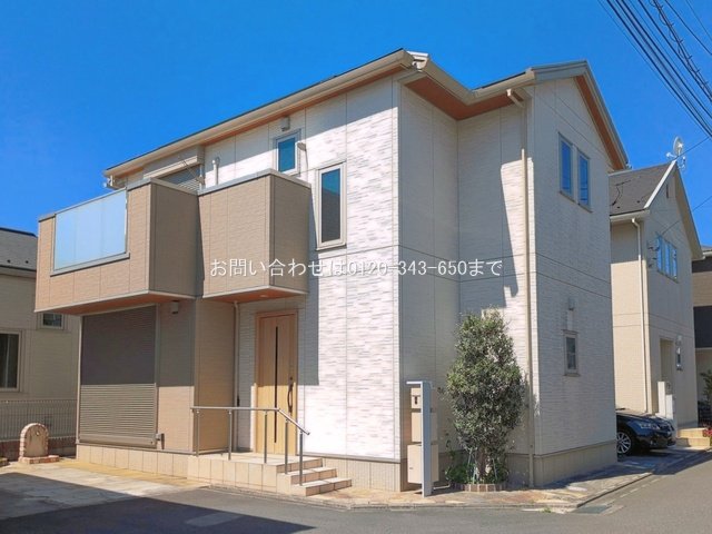相模原市中央区横山3丁目  