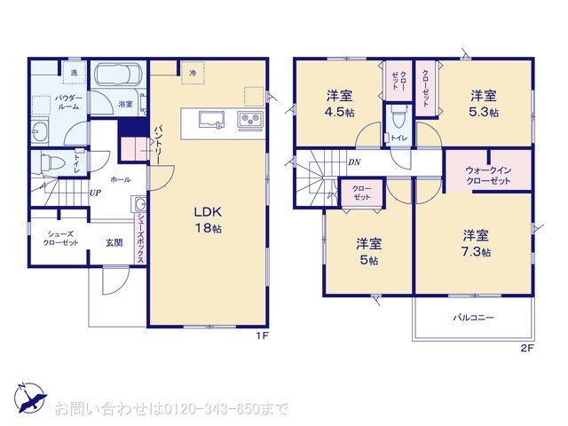 相模原市第4緑区下九沢 3号棟