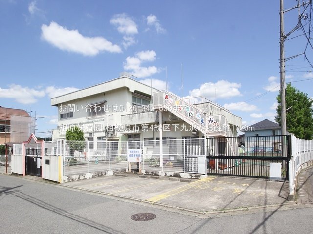 相原保育園 撮影日(2024-04-25) 1820m