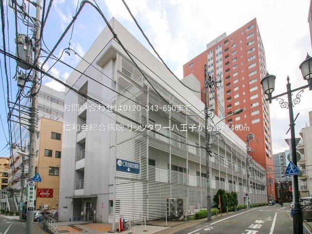仁和会総合病院 撮影日(2022-09-05) 460m
