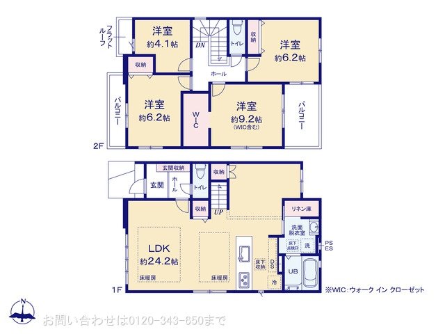座間市緑ケ丘6期 1号棟