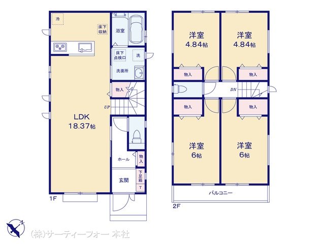 相模原市中央区上矢部1丁目523番 2号棟