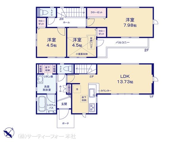 相模原市南区大野台5丁目7期 1号棟