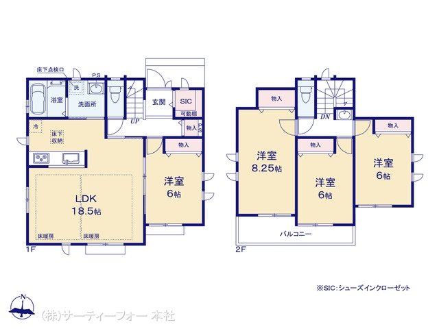 町田市三輪緑山4丁目6番 B号棟