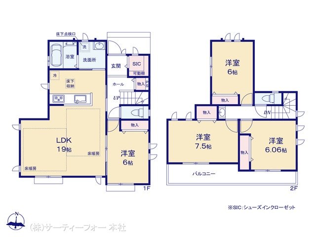 町田市三輪緑山4丁目6番 C号棟