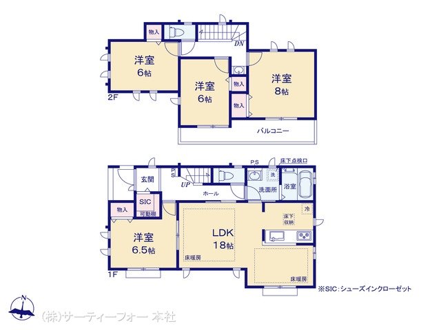 町田市三輪緑山4丁目6番 A号棟