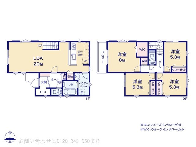 大和市上和田6期 1号棟