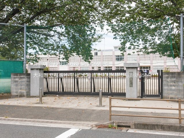 大和市立桜丘小学校 撮影日(2023-09-07) 650m