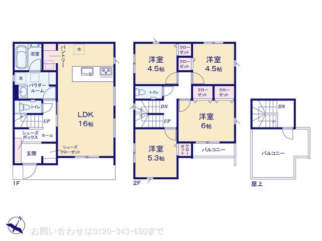相模原市第12南区相南 1号棟