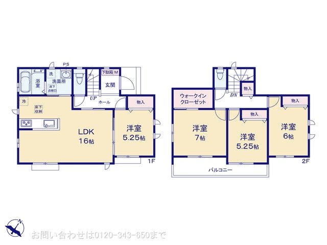 木曽西3丁目20番 B号棟