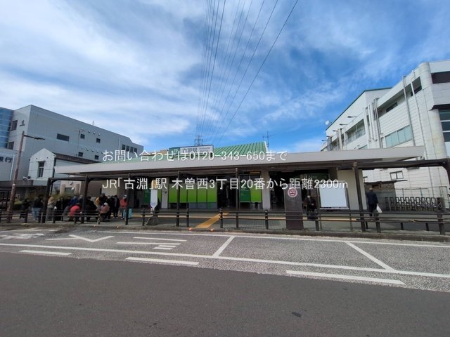 JR「古淵」駅 撮影日(2025-03-18) 2300m