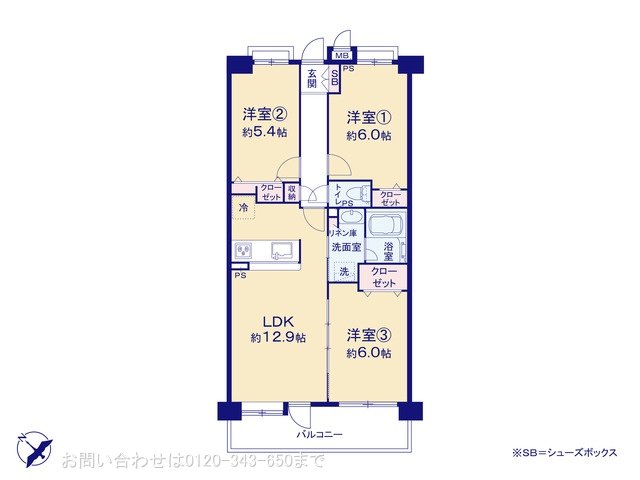 クリオ町田弐番館 406