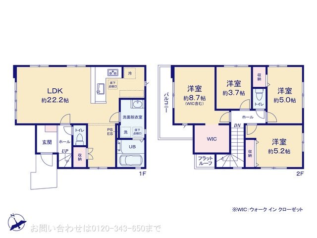八王子市中野町2期 1号棟