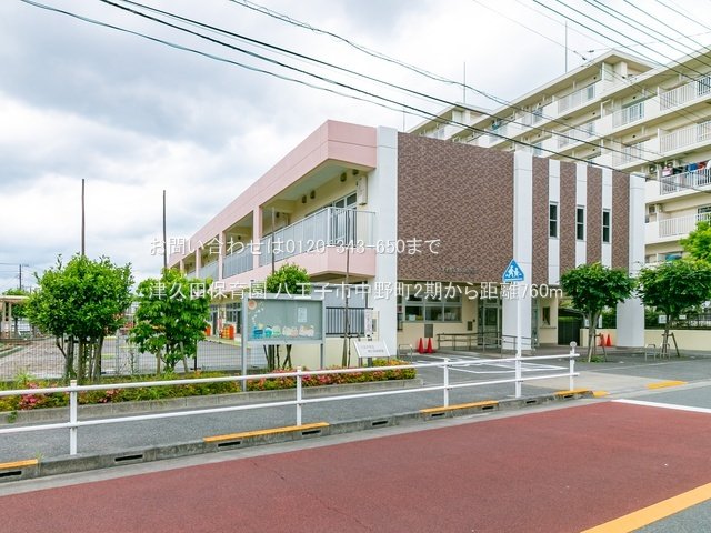 津久田保育園 撮影日(2022-05-31) 760m