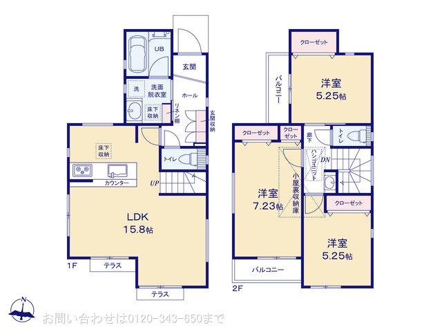 相模原市南区御園1丁目2期  