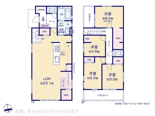 相模原市緑区相原2期 2号棟