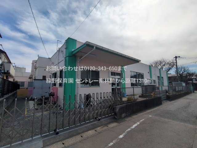緑野保育園 撮影日(2025-03-18) 1310m