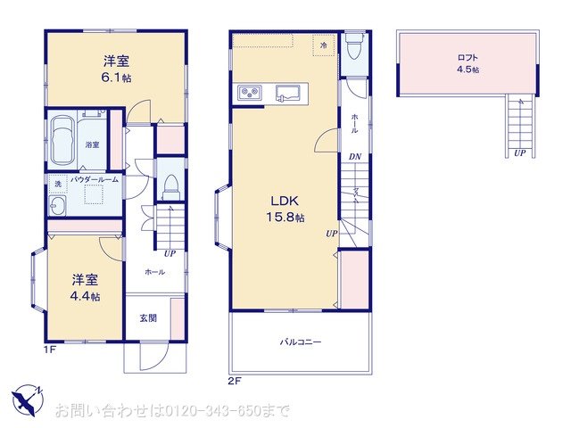 相模原市南区大野台三丁目  