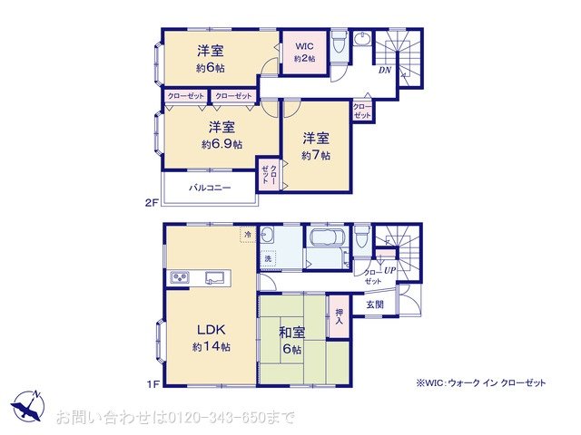 厚木市戸室  