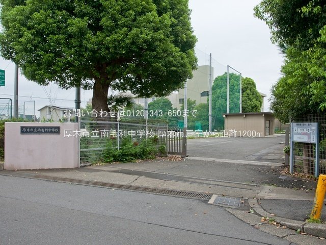 厚木市立南毛利中学校 撮影日(2022-08-25) 1200m