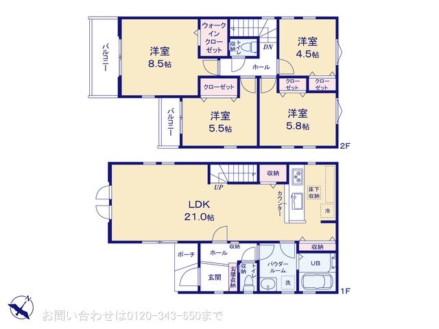 相模原市中央区共和5期 1号棟