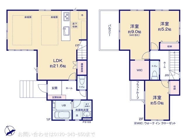 大和市下鶴間7期 1号棟