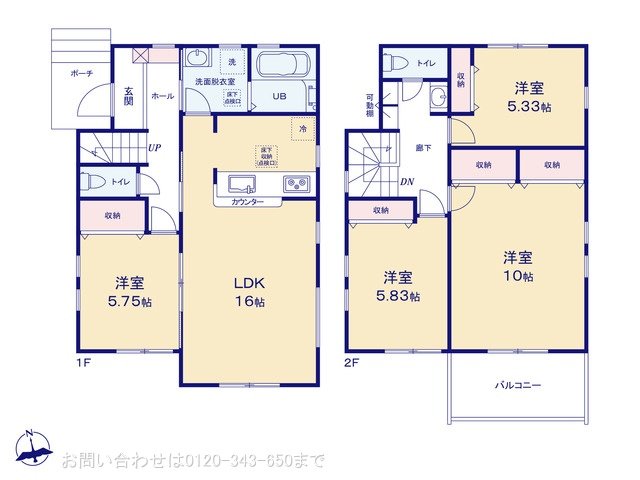 八王子上壱分方町第18 1号棟
