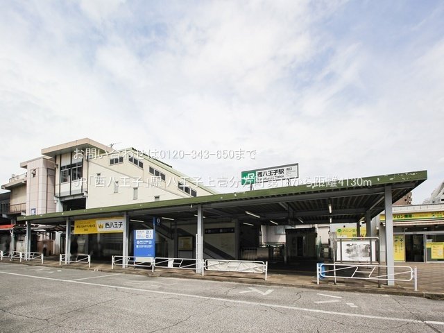 JR「西八王子」駅 撮影日(2023-06-01) 4130m