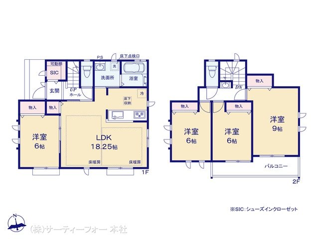 町田市三輪緑山4丁目6番 F号棟
