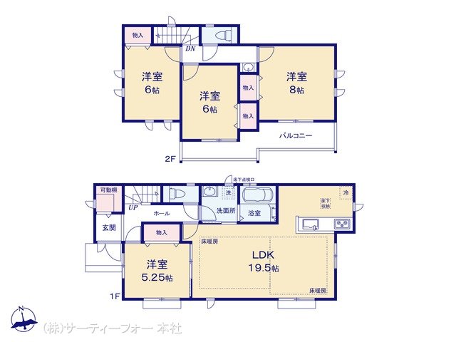 町田市三輪緑山4丁目6番 I号棟