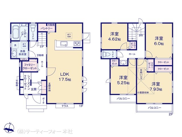 八王子市長沼町10期 1号棟