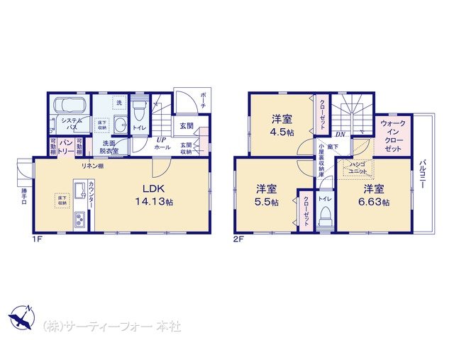 相模原市南区双葉1丁目2期  