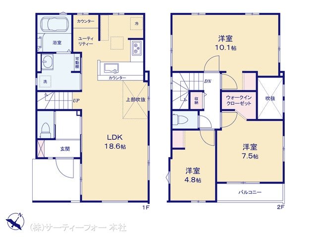 相模原市中央区相生2期 2号棟