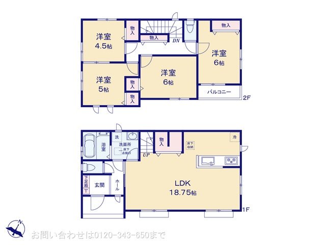 町田市成瀬台1丁目23番18 A号棟