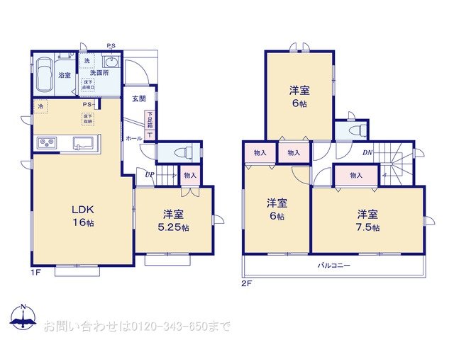八王子富士見町2期 A号棟