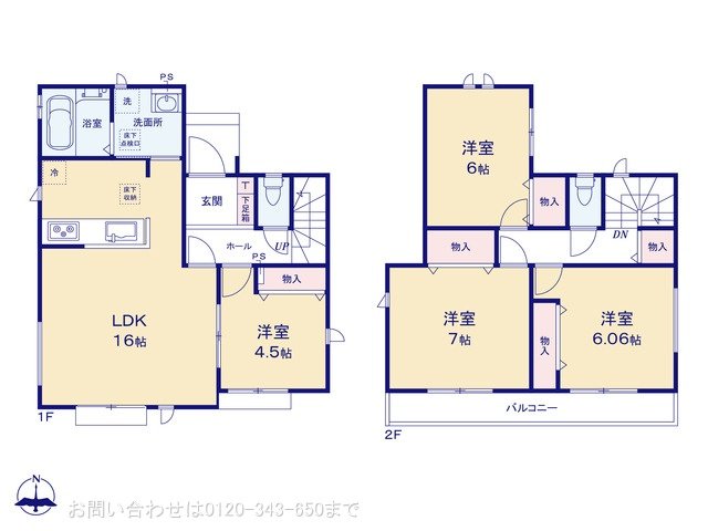 八王子富士見町2期 B号棟