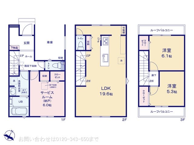 八王子市千人町4丁目01期 1号棟